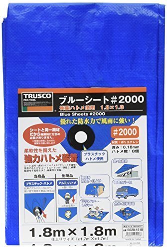 TRUSCO ブルーシート #2000 1.8X1.8,運動会,便利,持ち物