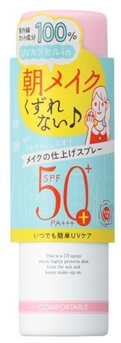 紫外線予報 メイクを守るUVスプレー60g,運動会,便利,持ち物