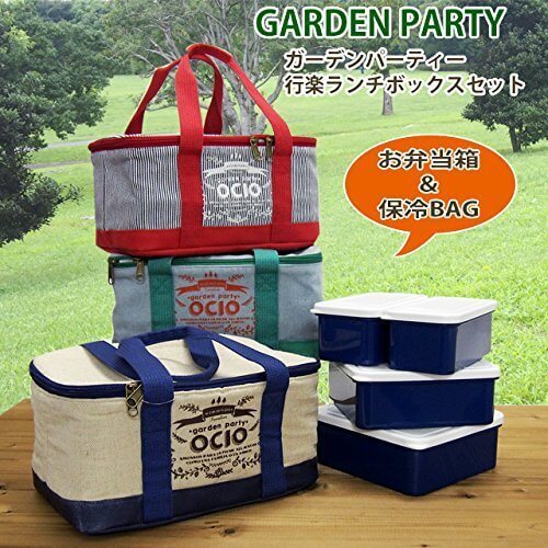 【正規販売店】ガーデンパーティー/行楽ランチボックスセット/レジャー/ピクニック/バスケット/保冷' デニム,運動会,便利,持ち物
