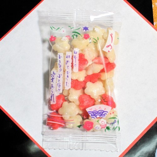 ミニ 梅,秋,お弁当,