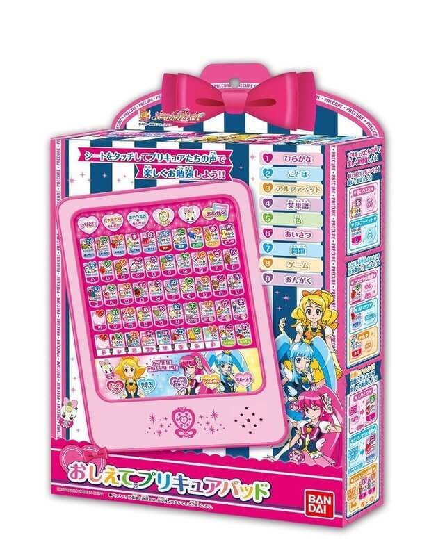 ハピネスチャージプリキュア! おしえてプリキュアパッド,2歳,誕生日,女の子