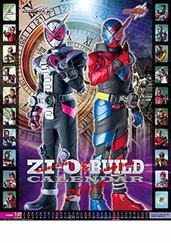 トライエックス 仮面ライダージオウ & ビルド 2019年 カレンダー CL-77 壁掛け A2 特撮 仮面ライダー 戦隊シリーズ ウルトラマン,ジオウ,おもちゃ,
