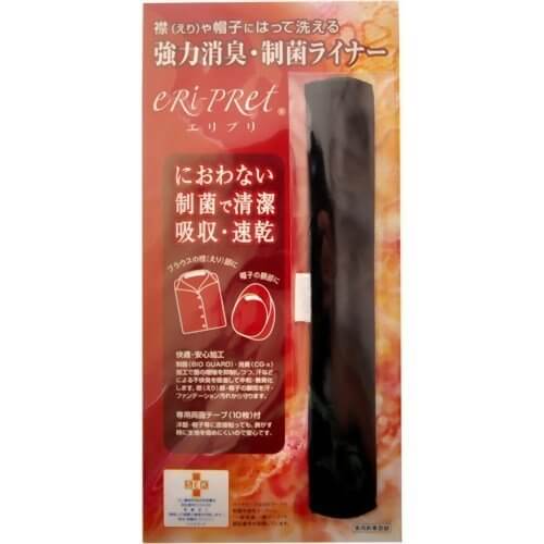  エリプリ 黒,幼稚園,帽子,