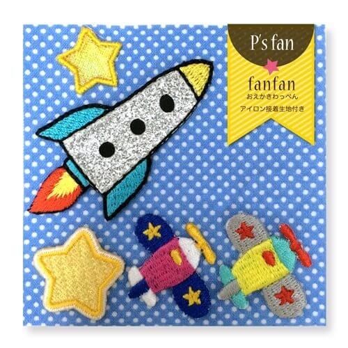 おえかきわっぺんデコ,幼稚園,帽子,