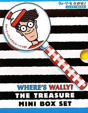 ウォーリーをさがせ!トレジャーボックス (ウォーリーをさがせ! BOOK),ウォーリー,絵本,グッズ