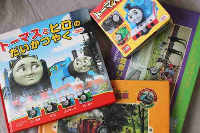 オリジナル,トーマス,絵本,グッズ