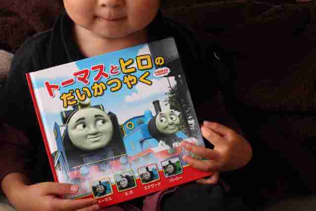 オリジナル,トーマス,絵本,グッズ