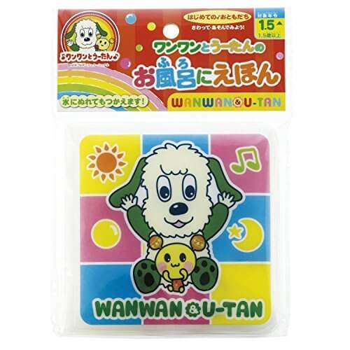 ワンワンとうーたん ワンワンとうーたんのお風呂にえほん 165813,お風呂,絵本,