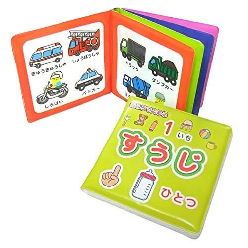 おふろでよめる絵本　２冊セット,お風呂,絵本,