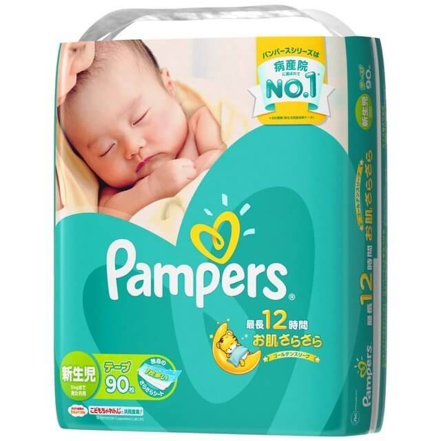 パンパース テープ スーパージャンボ 新生児 90枚 (テープタイプ) ,紙おむつ,選び方,おすすめ