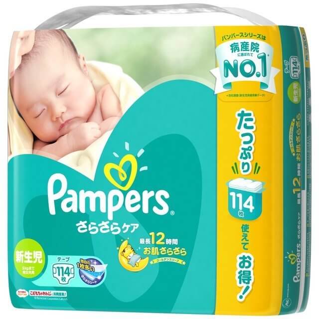 パンパース テープ ウルトラジャンボ 新生児 114枚 (テープタイプ),紙おむつ,選び方,おすすめ