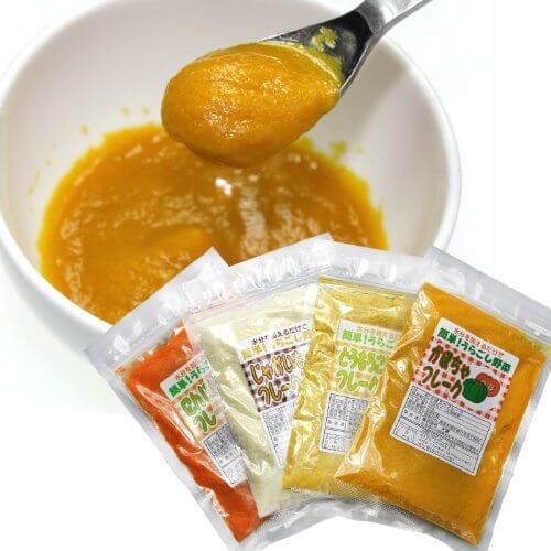 無添加・無着色の北海道産野菜フレーク4種お試しミニサイズセット かぼちゃ/とうもろこし/じゃがいも/にんじん,離乳食,初めて,レシピ