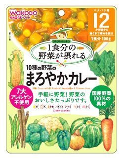 1食分の野菜が摂れる グーグーキッチン 10種の野菜のまろやかカレー 100g 12か月頃から,離乳食,カレー,