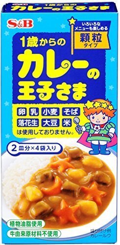 S&B カレーの王子さま 顆粒 60g×4個,離乳食,カレー,