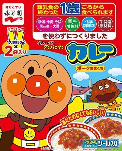 永谷園 アンパンマンミニパックカレー ポークあまくち 100g(50g×2)×10個,離乳食,カレー,