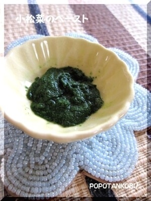 離乳食　★　初期　★　小松菜のペースト ,離乳食,小松菜,