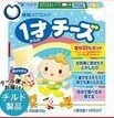 【送料無料】【チルド(冷蔵)商品】雪印メグミルク 1才からのチーズ 72g(6本入り)×12箱入 ※北海道・沖縄・離島は別途送料が必要。,離乳食,チーズ,
