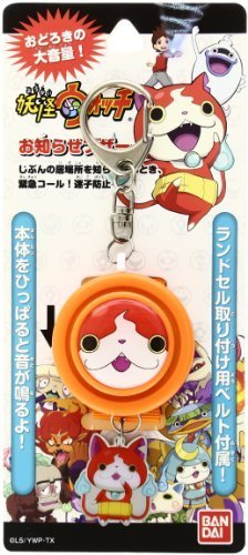 妖怪ウォッチ お知らせブザー,子ども,防犯ブザー,