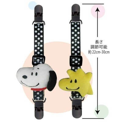 PEANURT スヌーピー マルチクリップ,ベビーカークリップ,