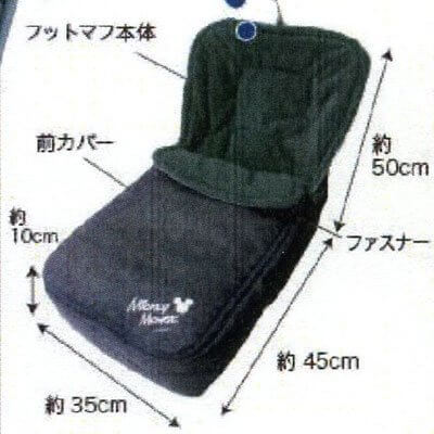 【Ｄｉｓｎｅｙミッキー】フットマフ★ベビー用品★,ベビーカー,防寒,