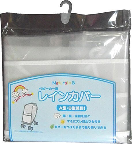 A型B型兼用 レインカバー,ベビーカー,防寒,