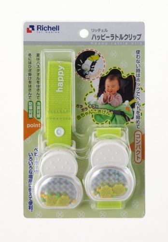 リッチェル ハッピーラトルクリップ,ベビーカー,ブランケット,クリップ