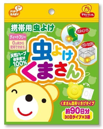 ピップベビー 虫よけくまさん,ベビーカー,虫よけ,