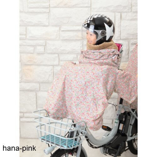 Planet Ride 子ども乗せ自転車　あと付けフロントチャイルドシート用　防寒マフ (花柄（ピンク）),自転車,防寒,