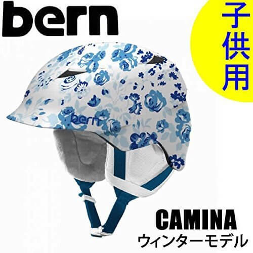 bern(バーン) bern　ベルン・バーン　ヘルメット　キッズ　●ウィンターモデル　CAMINA　 SATIN WHITE FLORAL　子供用　フローラル　ジュニア(スノーボード、スキー、ヘルメット)　 XS-S(51-53cm),自転車,防寒,