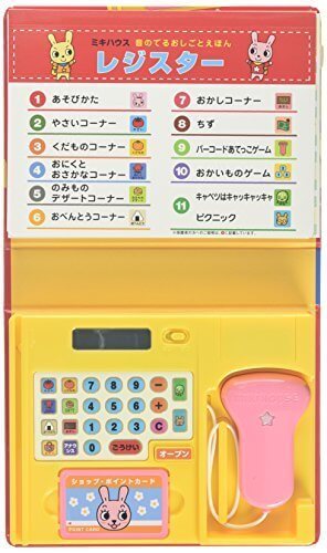 ミキハウス音のでるおしごと絵本,レジ,おもちゃ,