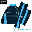 ジャージ 男の子 ジュニア ジュニア 上下 プリント 3点セット トレーニングウェア スポーツ☆全2色【あす楽対応_北海道】,キッズ,ジャージ,