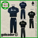 goleador【ゴレアドール】ジャージ上下セット KIDS/キッズ〈フットサル・サッカー・長袖・子供服〉G-443-1K/G-443-2K　Set,キッズ,ジャージ,