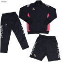 【送料無料】【現品限り】スボルメ　ザ ジャージ上下3点セット　キッズ ジュニア子供用ジャージ上下＆短パンの三点セットです!,キッズ,ジャージ,