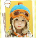 ニット帽 ニット帽子 パイロット ベビー キッズ 赤ちゃん 子 子供 用 かわいい 防寒 選べる4色 【送料無料】,子ども,帽子,