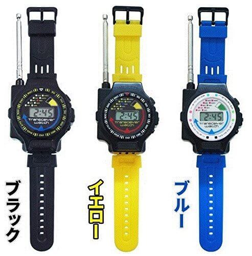 SPYCEIVER WATCH,おもちゃ,トランシーバー,