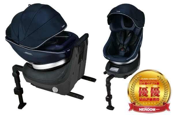 コンビ ホワイトレーベル ネルーム ISOFIX エッグショック NF-800,ホワイトレーベルネルームISOFIXエッグショックNF-800,