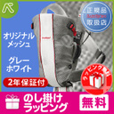 ☆【ポイント10倍】ベビービョルン(babybjorn) ベビーキャリア オリジナル メッシュ グレー/ホワイト |抱っこ紐・抱っこひも【SGモデル】【日本正規販売店2年保証】【送料無料】【あす楽】【代引手数料無料】★,ベビービョルン ベビーキャリア オリジナル Mesh,