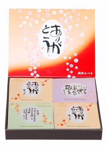 相田みつを ドリップコーヒー 紅茶 ココアギフト MGU-120F,内祝い,コーヒー,