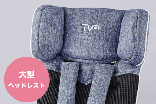 大型ヘッドレスト,チャイルドシート,