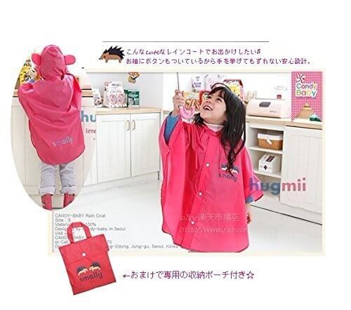 【】smally キッズ 子供用 レインコート ポンチョ こども 撥水 雨具 カッパ スモーリー アニマル ピンク 桃色 M,子供,レインコート,