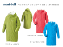 モンベルパックラップ レインコート Kid's 130-1601128283,子供,レインコート,