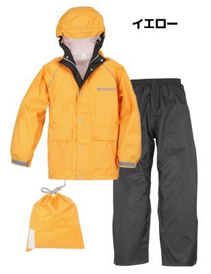 Winter Cherry（ウィンターチェリー）　防水透湿 子供用レインスーツ　No.7530 (イエロー, 150cm),子供,レインコート,