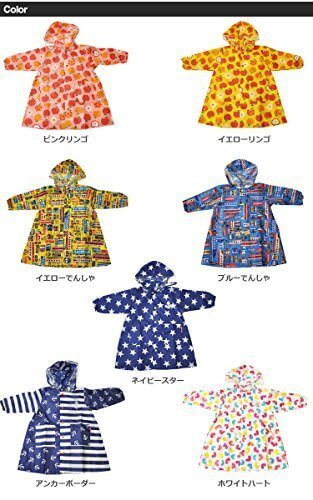 Kids Foret キッズフォーレ キッズレインコート ランドセル対応｜M（110cm） AA.アンカーボーダー,子供,レインコート,