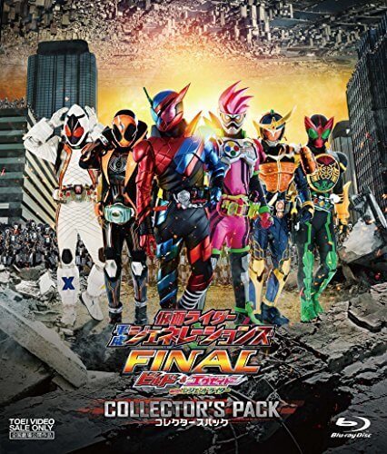 仮面ライダー平成ジェネレーションズFINAL ビルド&エグゼイドwithレジェンドライダー コレクターズパック [Blu-ray],男の子,人気,キャラクター