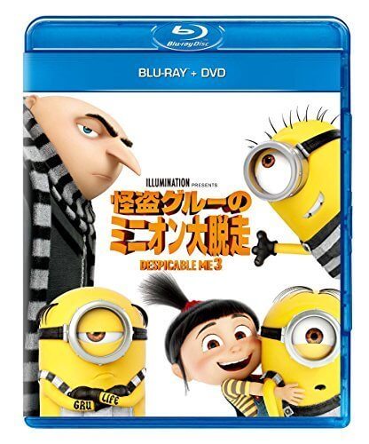 怪盗グルーのミニオン大脱走 ブルーレイ+DVDセット [Blu-ray],男の子,人気,キャラクター