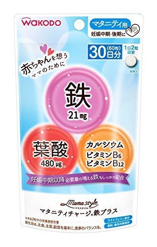 ママスタイル マタニティチャージ鉄プラス マタニティ用(妊娠中期・後期に) 60粒(30日分)入,ママスタイル マタニティチャージ鉄プラス,