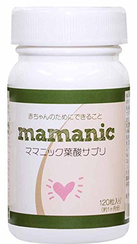 ママニック　葉酸サプリ,ママニック 葉酸サプリ,