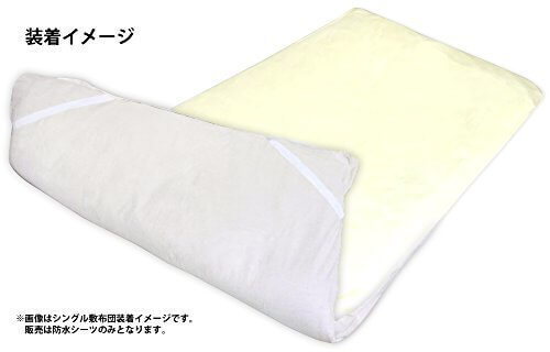 タックコーポレーション 防水おねしょシーツ,赤ちゃん,防水シーツ,選び方