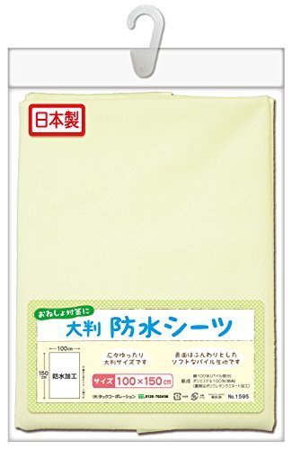 日本製大判防水シーツ 1595,赤ちゃん,防水シーツ,選び方