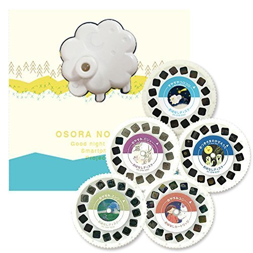 おそらの絵本 魔法のおやすみ絵本おはなしディスク5枚セット,おそらの絵本,